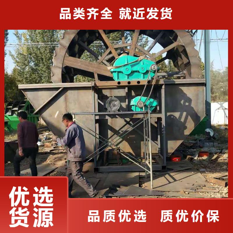 洗沙设备品质优选