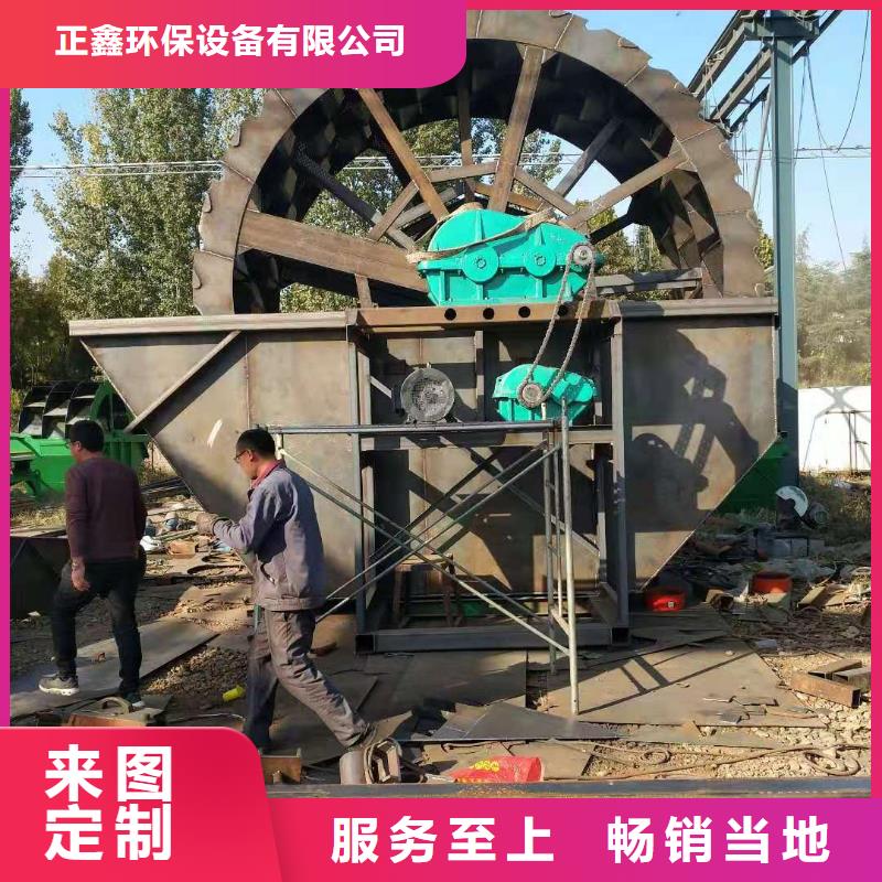洗沙设备批发货源