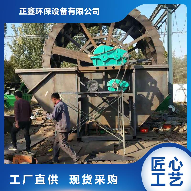 洗沙设备-【激振器脱水筛】质检严格