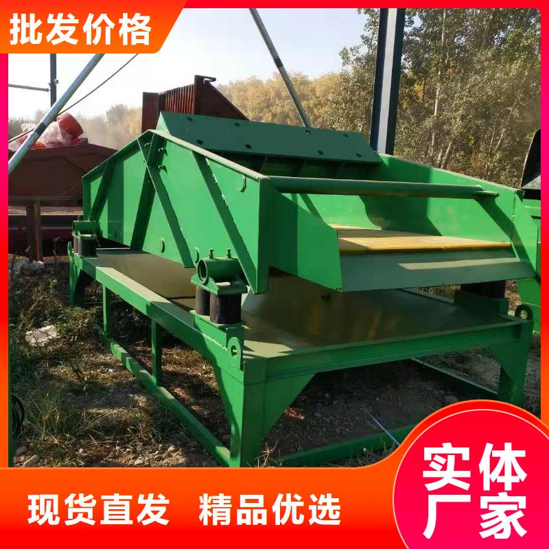 洗沙设备厂家现货批发