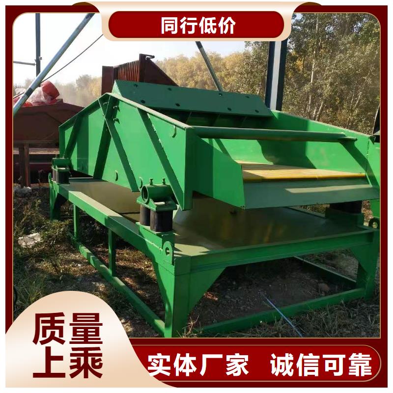 洗沙设备品质优选