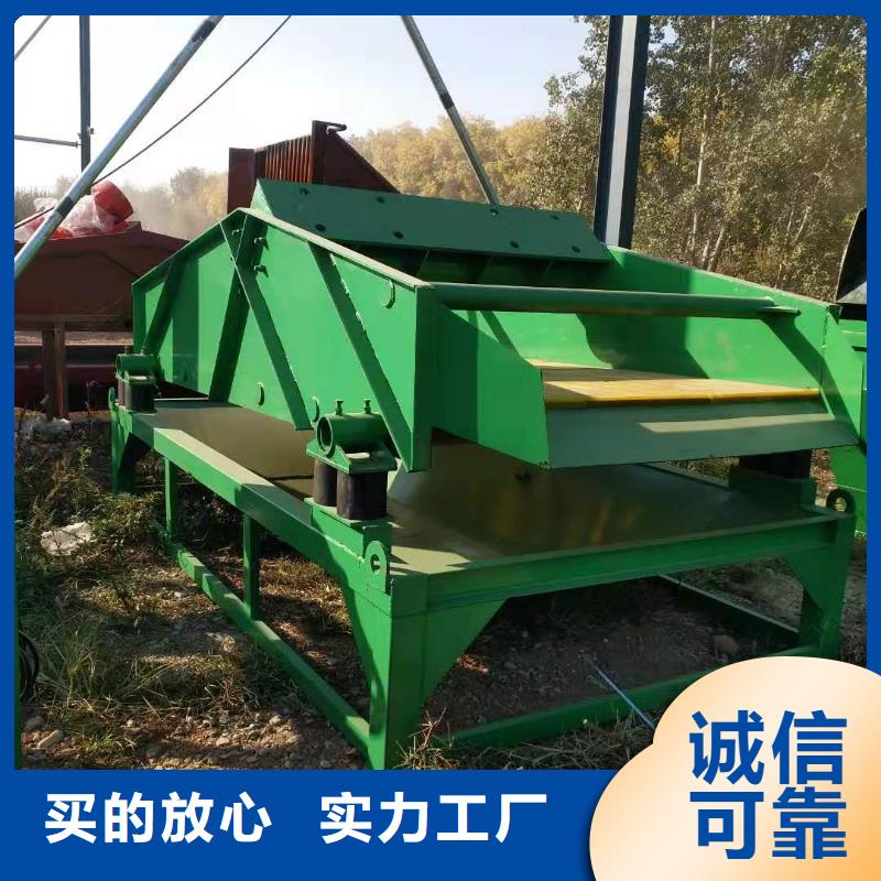 洗沙设备,激振器脱水筛选择我们选择放心