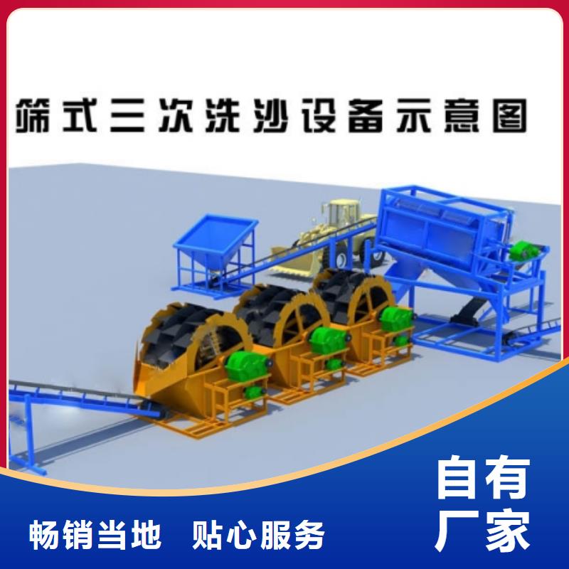 【洗沙设备轮式洗沙机把实惠留给您】