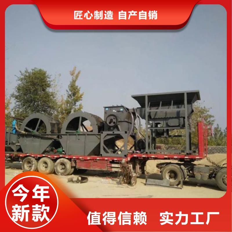 【洗沙设备轮式洗沙机把实惠留给您】