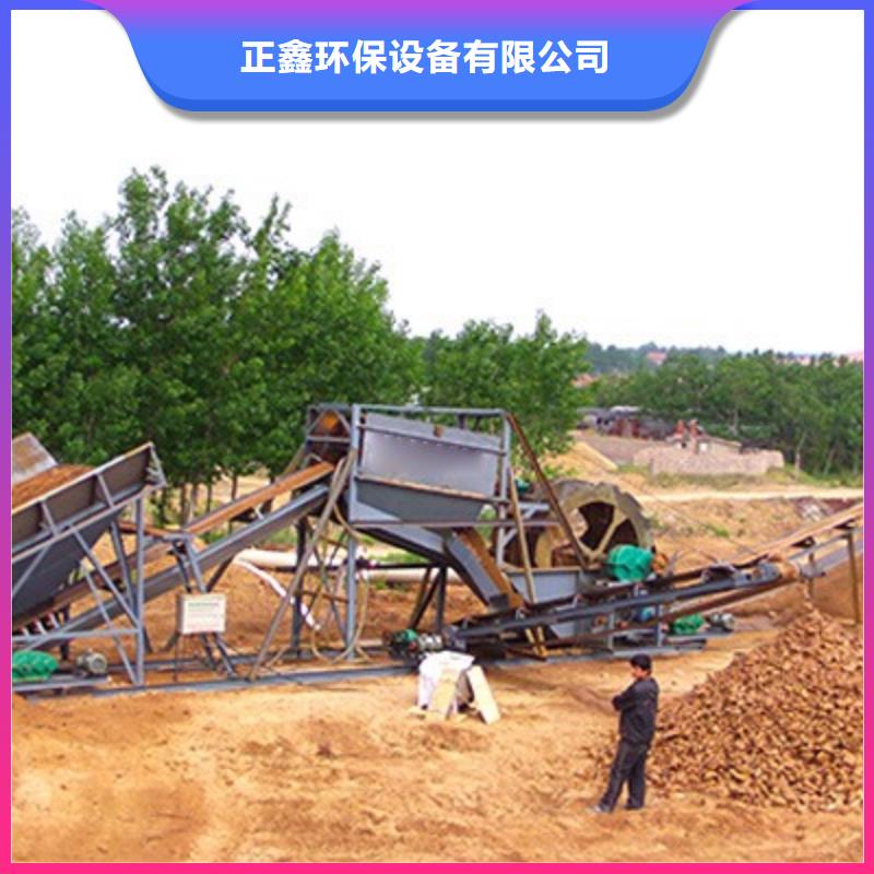 【洗沙设备轮式洗沙机把实惠留给您】