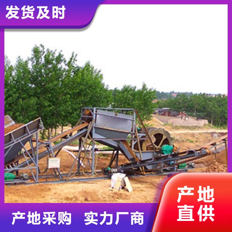 洗沙设备厂家质量过硬
