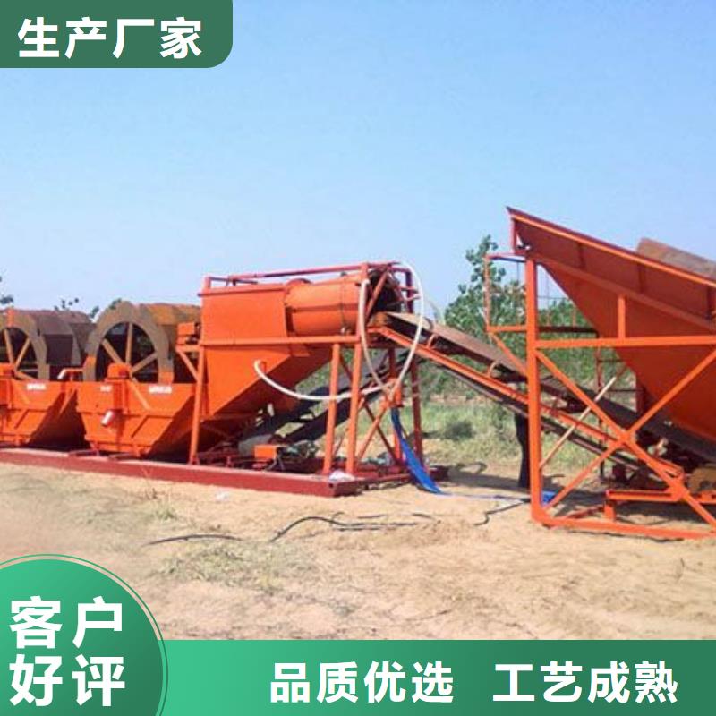 【洗沙设备轮式洗沙机把实惠留给您】