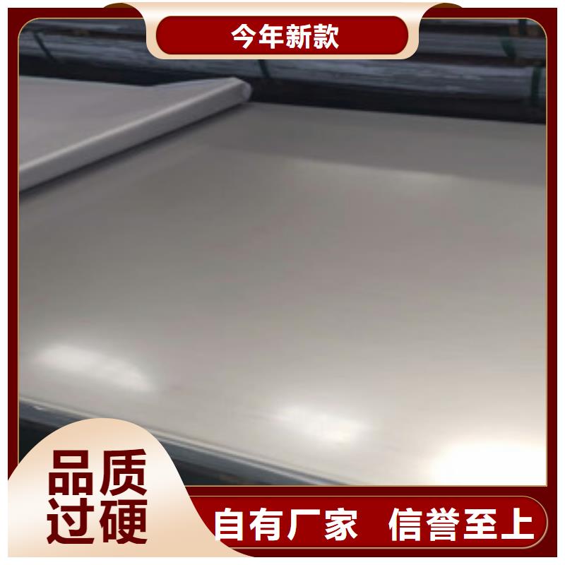 不锈钢装饰板规格质量安全可靠