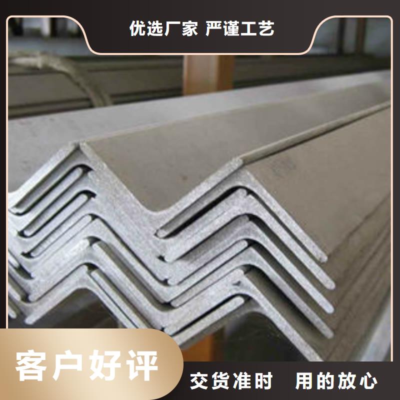 角钢解决方案专业生产品质保证