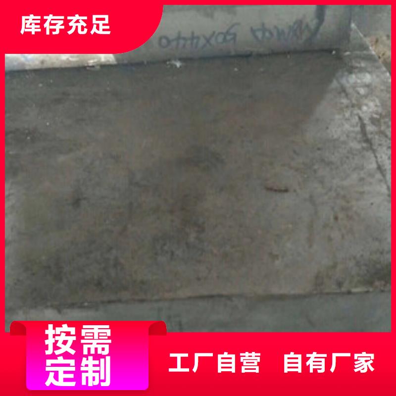 【镍基钢板镍基合金多种规格库存充足】