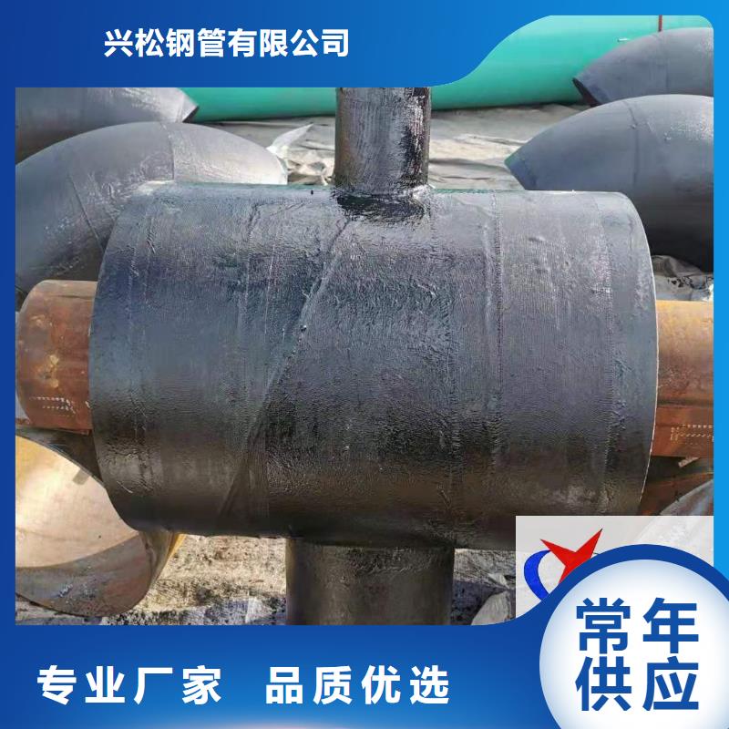 3PE防腐直缝钢管厂家视频-鄂尔多斯|乌兰察布|通辽|呼和浩特|阿拉善|赤峰|乌海元丰3PE防腐直缝钢管厂家_ 元丰管道工程(兴安市分公司)