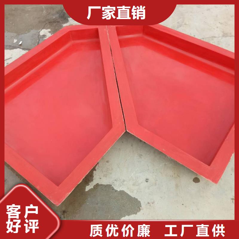 【玻璃钢模具】钢模具核心技术