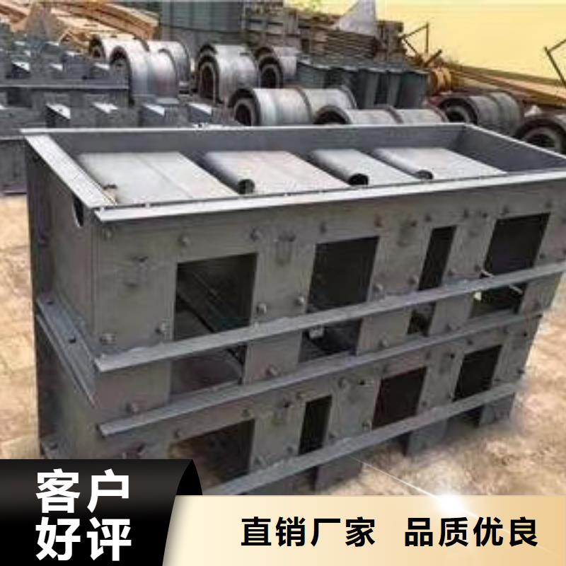 【钢模具】挡土墙模具优良材质