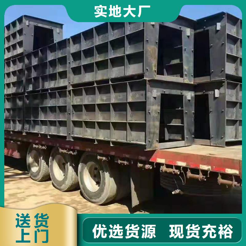 钢模具,【护坡模具】库存丰富