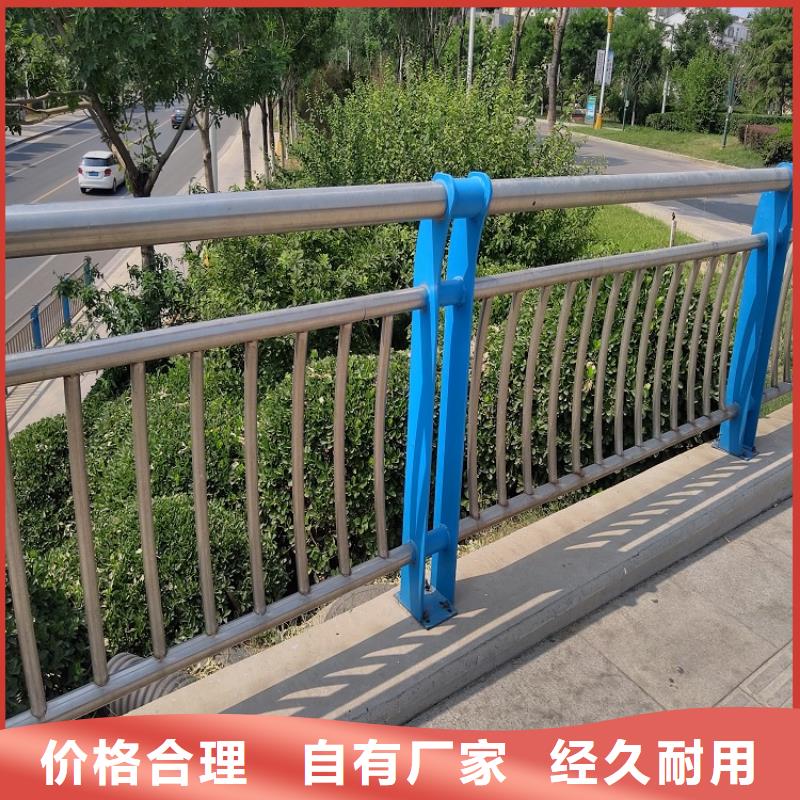 不锈钢碳素复合管栏杆订制直供厂家