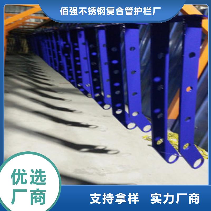 【不锈钢复合管护栏】河堤护栏我们更专业