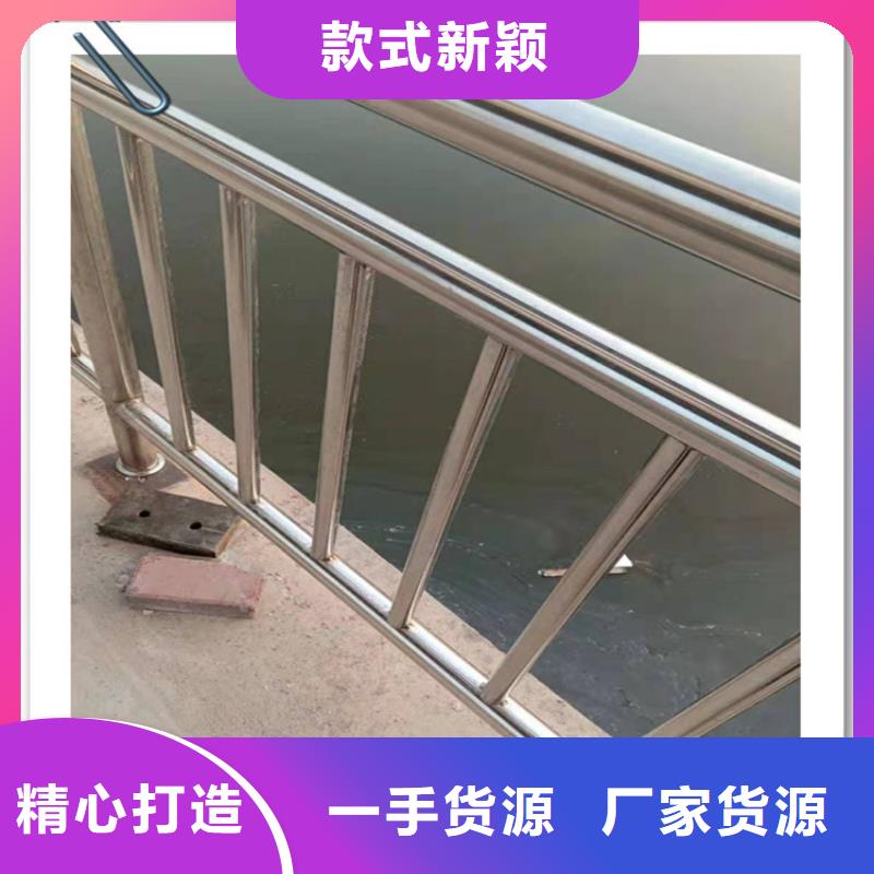 采购不锈钢复合管护栏【无中间商】