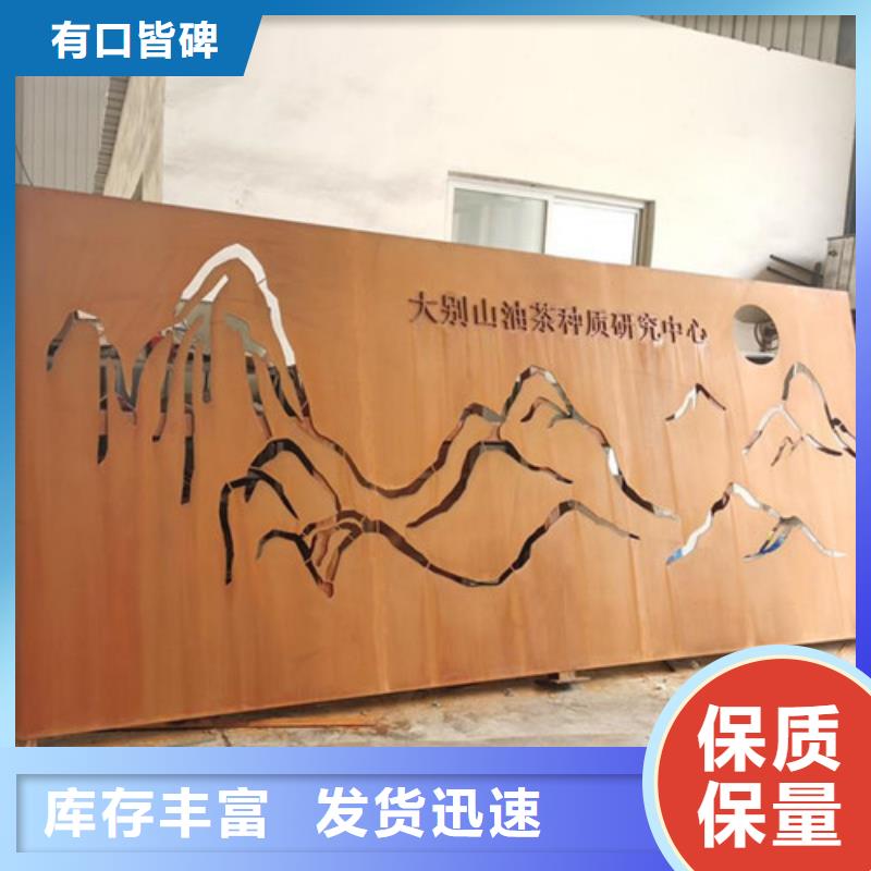 耐候板-市政护栏批发商