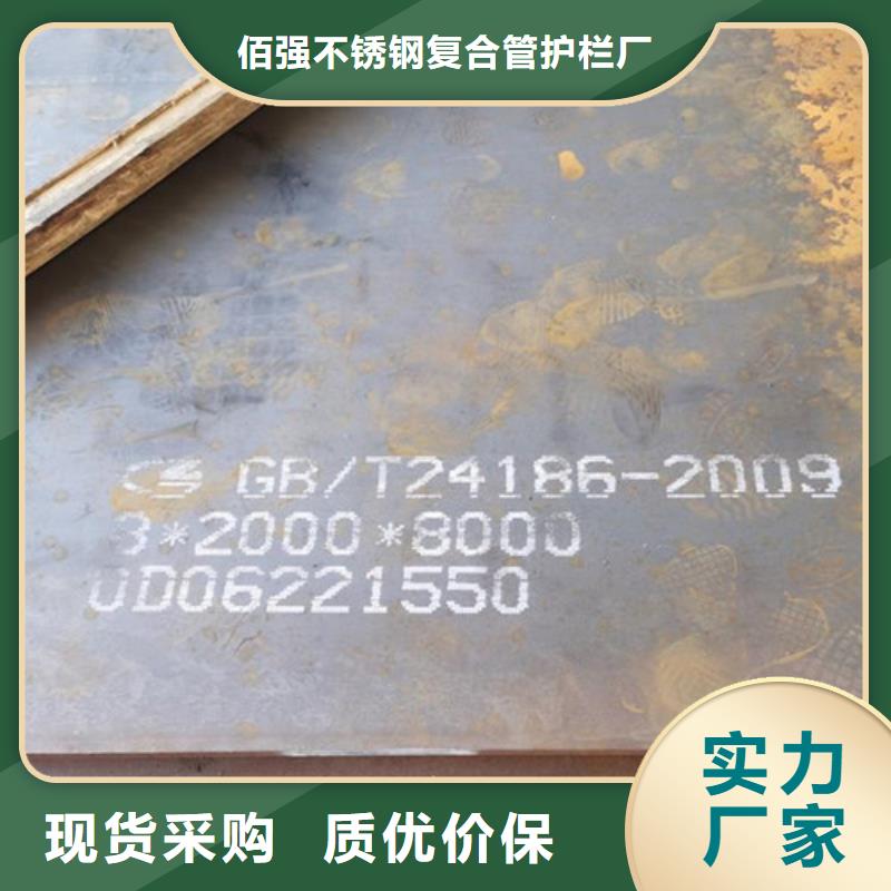 【耐候板】防撞护拦严谨工艺