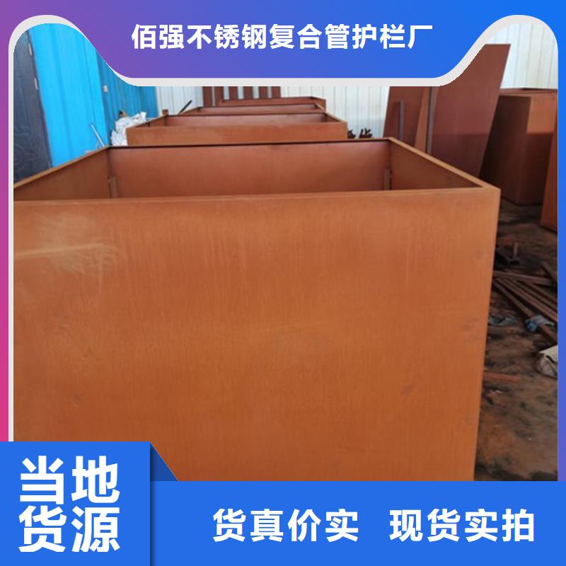 耐候板-市政护栏批发商