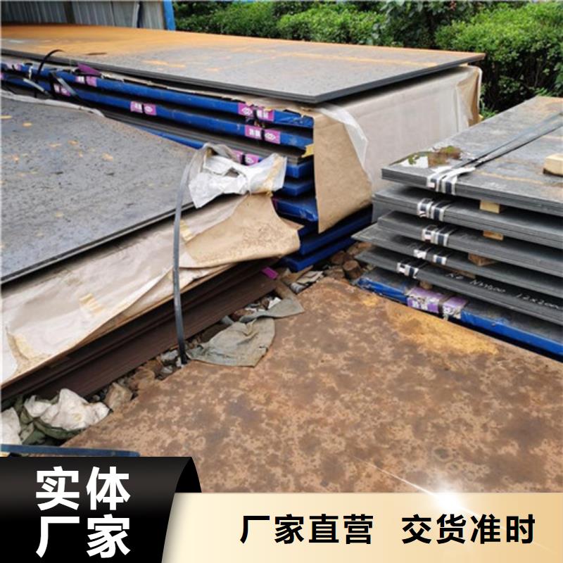 耐候板景点护栏优选原材
