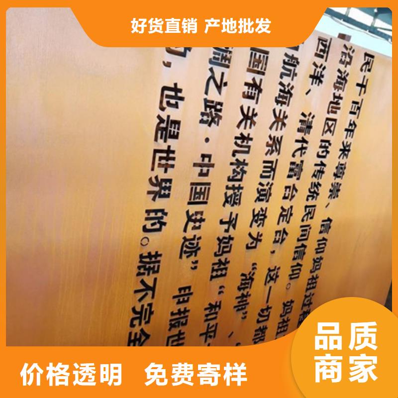 耐候板_河堤护栏应用广泛