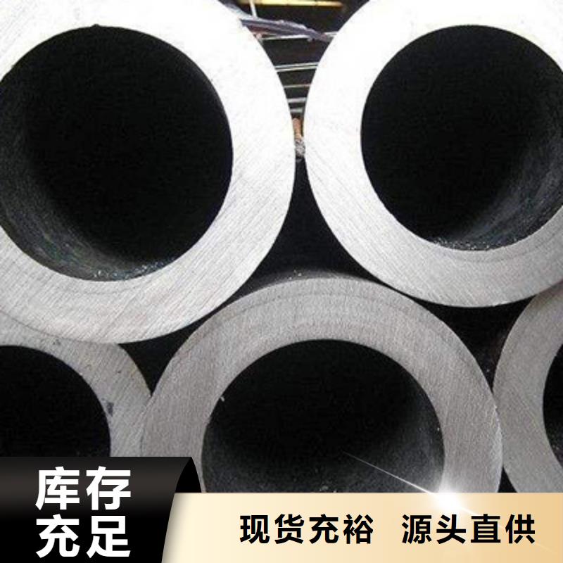 无缝钢管_结构管专心专注专业