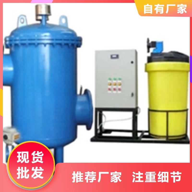 全程水处理器【全程综合水处理器】厂家技术完善