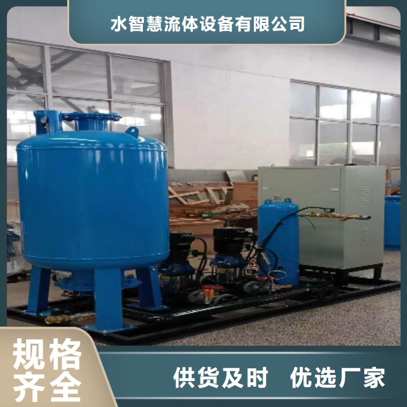 定压补水装置全程综合水处理器用心细节