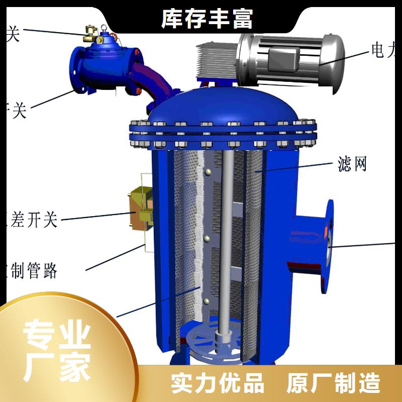 【自清洗过滤器】冷凝器胶球自动清洗装置质量看得见