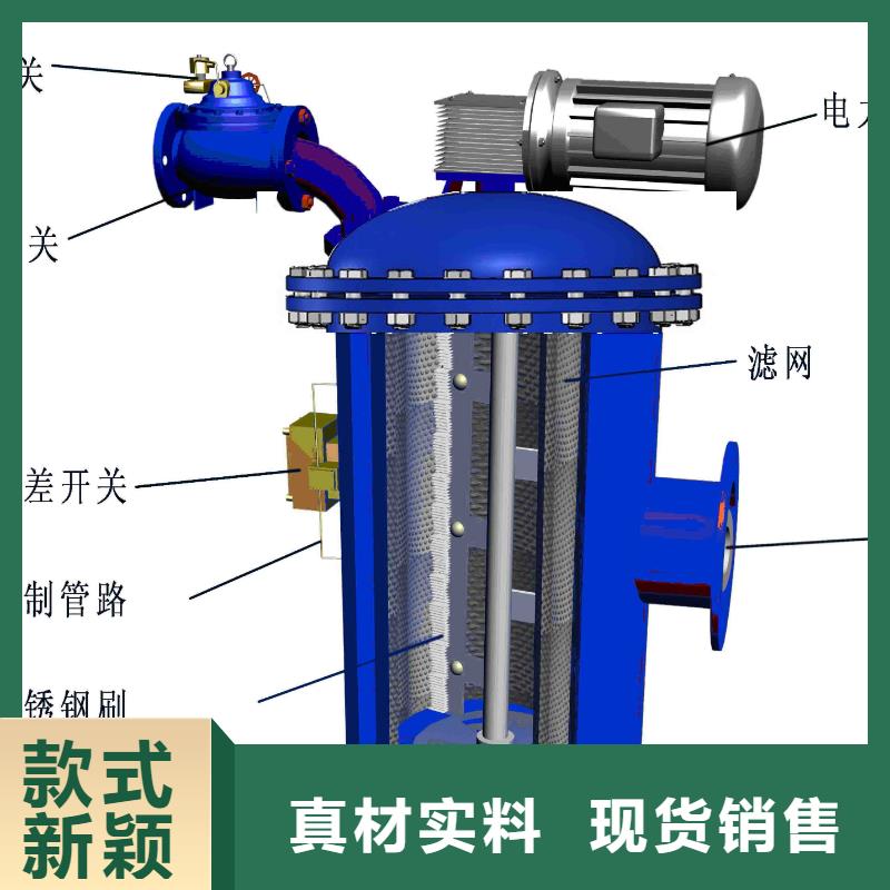 自清洗过滤器_冷凝器胶球自动清洗装置正品保障