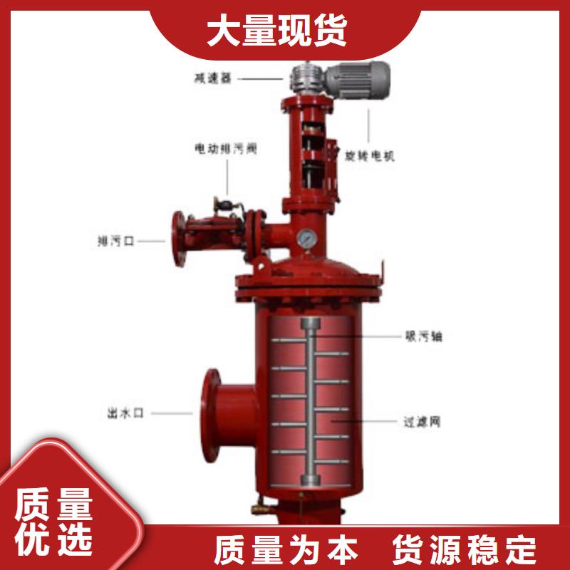 自清洗过滤器定压补水装置行业优选