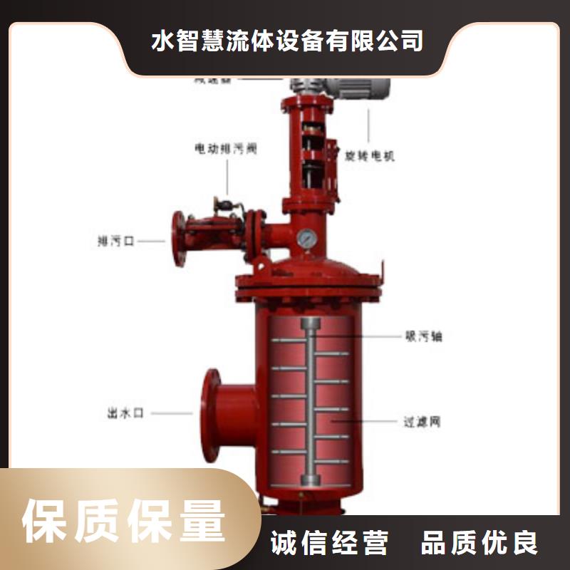 自清洗过滤器_全程综合水处理器原厂制造