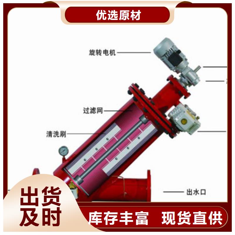 自清洗过滤器【螺旋微泡除污器】本地配送