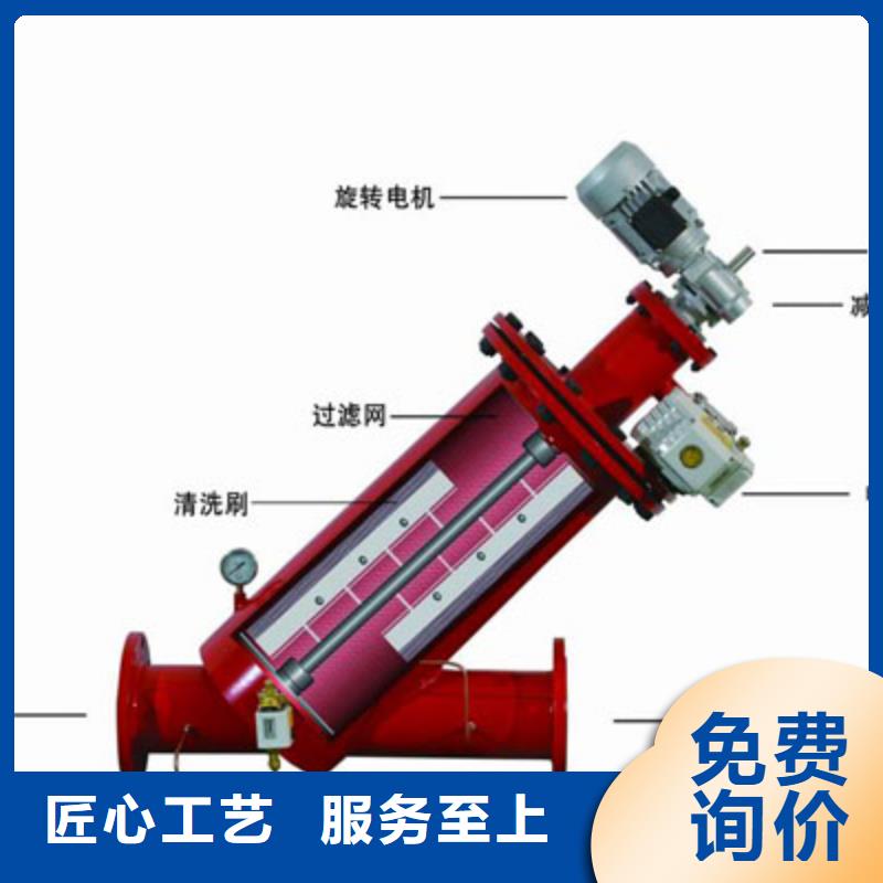 自清洗过滤器螺旋微泡除污器快速报价