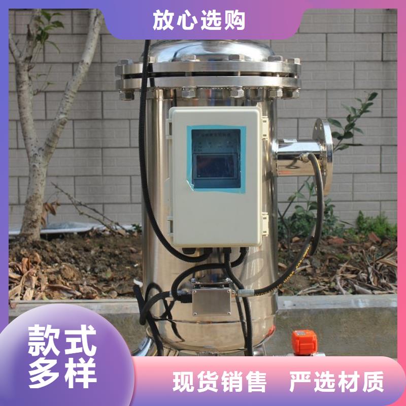 自清洗过滤器【全程综合水处理器】质量看得见