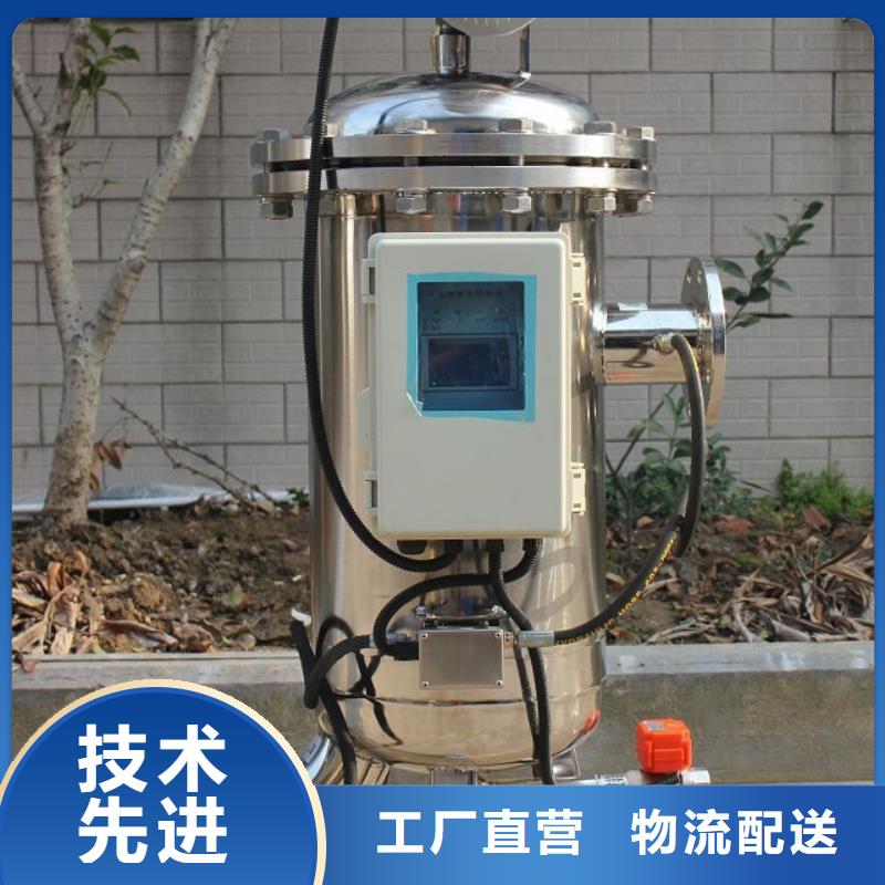 自清洗过滤器【全程综合水处理器】大量现货