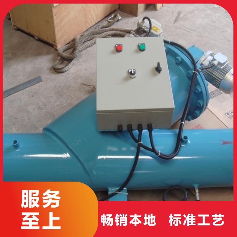 旁流水处理器视频-旁流水处理器-广东省珠海市斗门|金湾|茂名|揭阳|韶关|东莞|汕头|湛江|惠州周边生产厂家