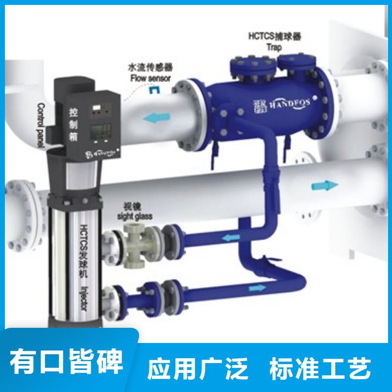 【冷凝器胶球清洗装置】螺旋微泡除污器实体诚信厂家