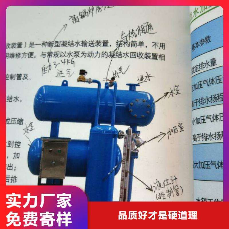 凝结水回收装置旁流水处理器厂家直接面向客户