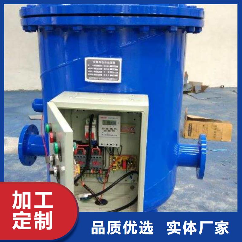 旁流水处理器_螺旋微泡除污器优质原料