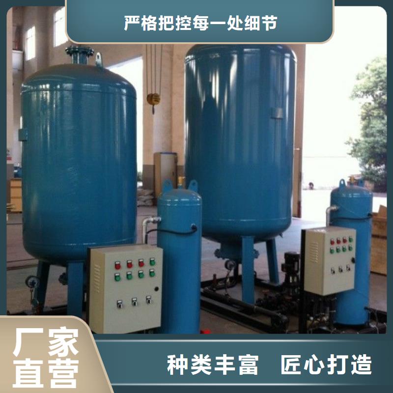 【真空脱气机旁流水处理器精选优质材料】