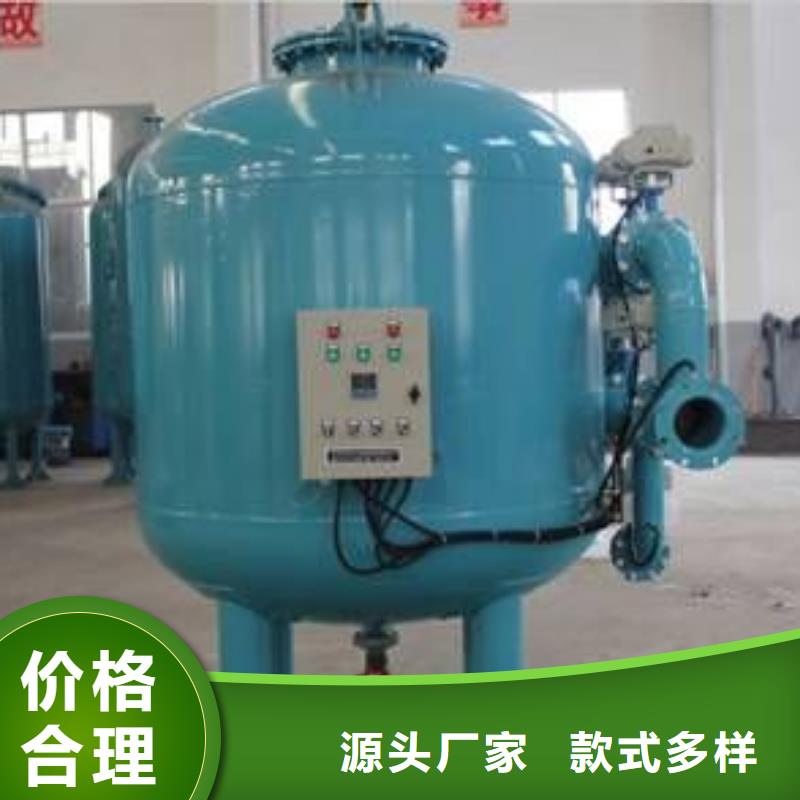 【浅层砂过滤器-旁流水处理器严选用料】