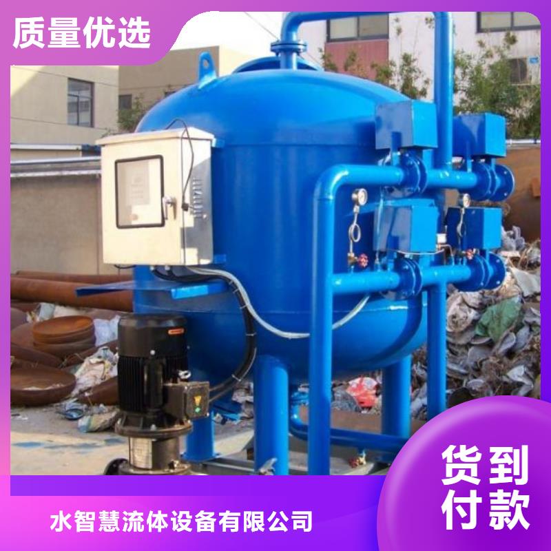 【浅层砂过滤器螺旋微泡除污器源头工厂量大优惠】