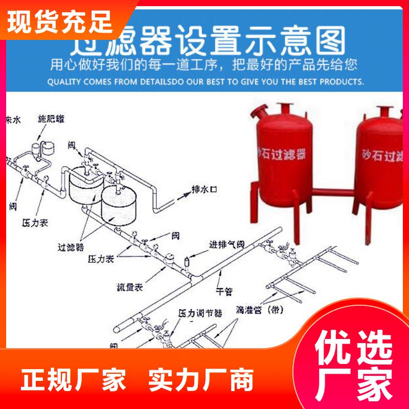 【浅层砂过滤器】,旁流水处理器定制零售批发