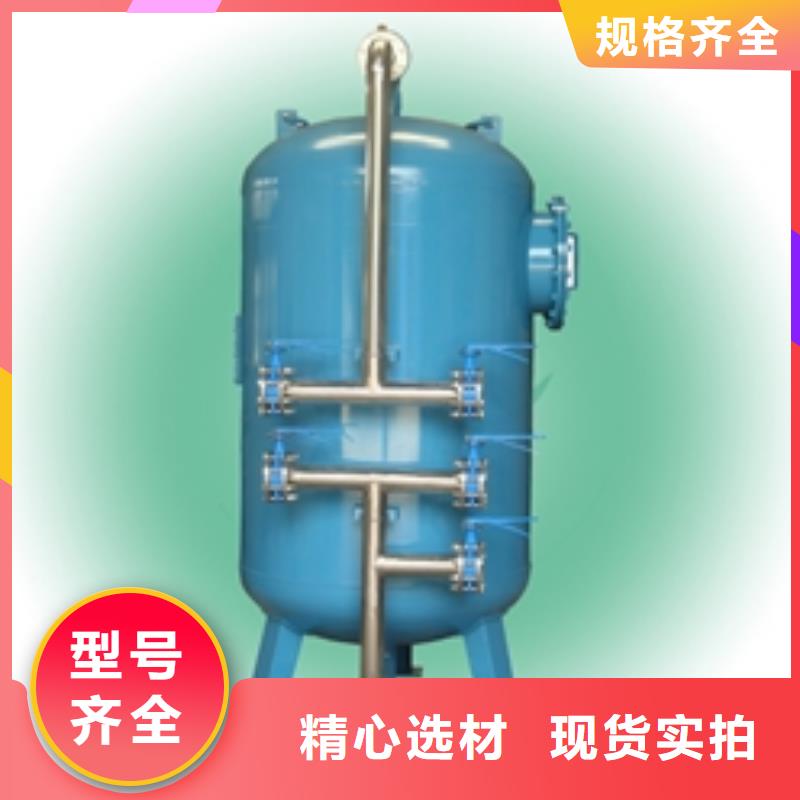 【浅层砂过滤器全程综合水处理器有口皆碑】