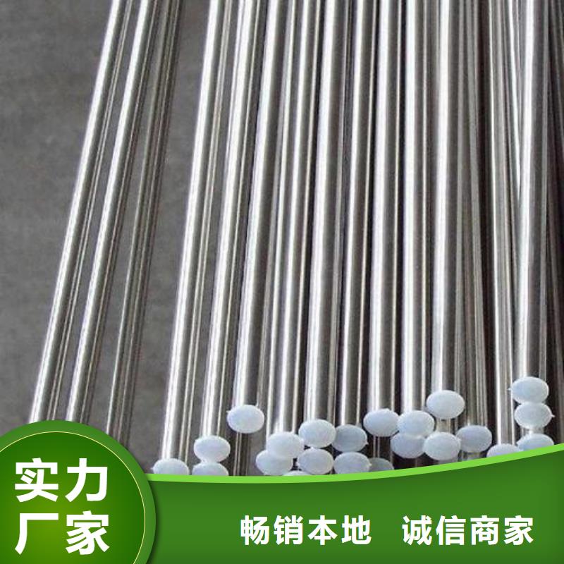 不锈钢圆钢-合金钢厂家实力优品