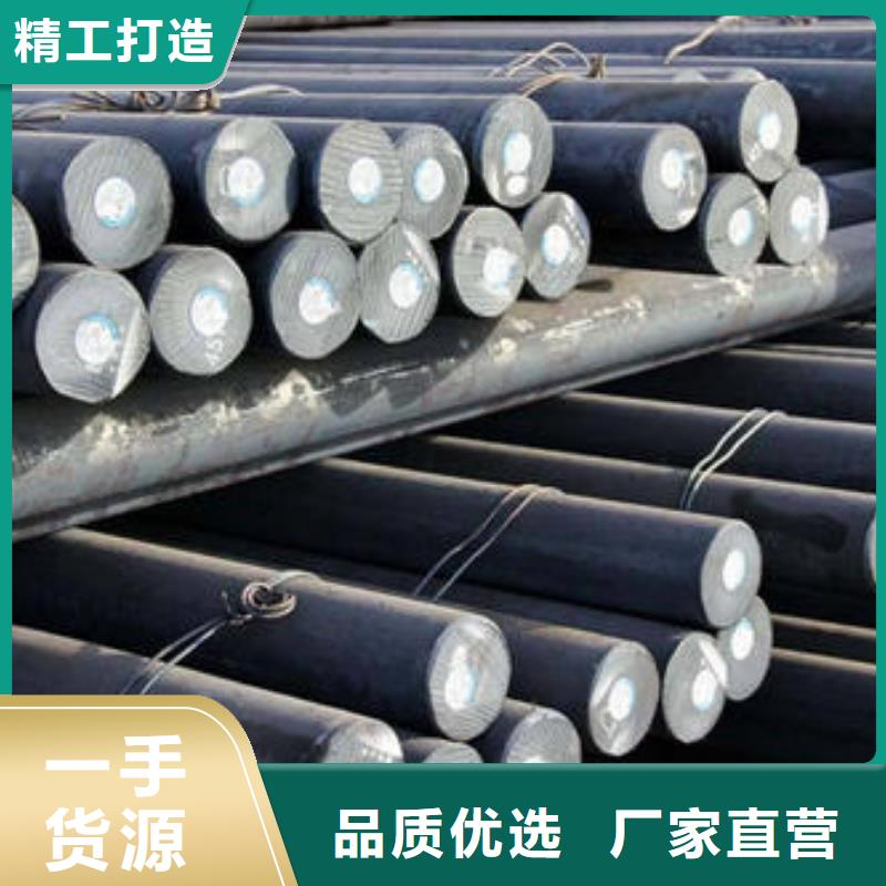 军工钢-轴承钢厂家实力优品