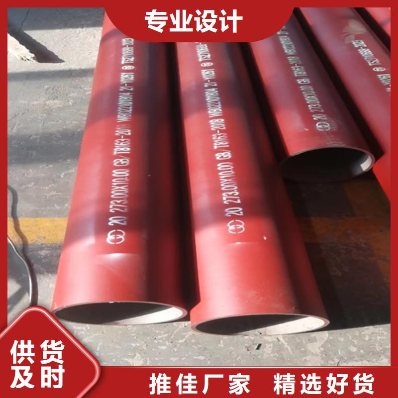 酸洗钢管价格厚道