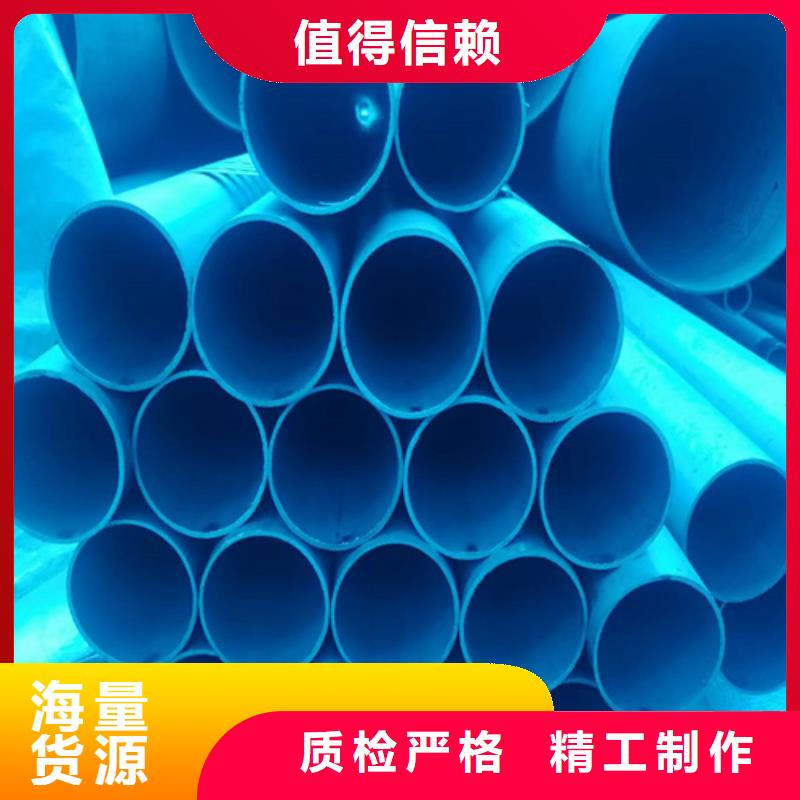 卖酸洗钢管的经销商